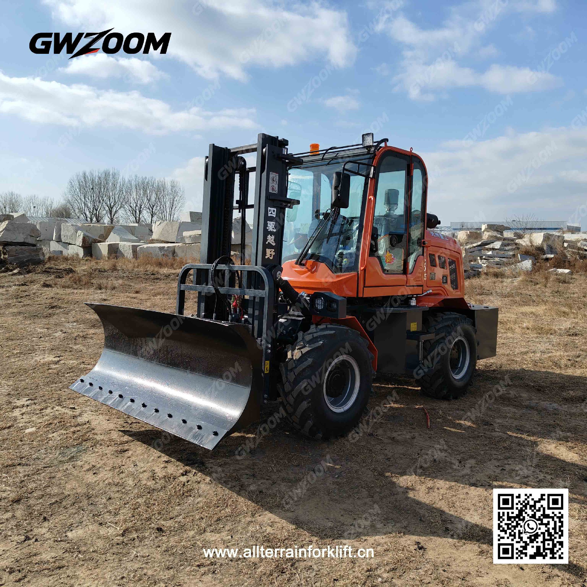 forklift with snow blade.jpg